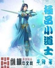 澳门精准正版免费大全14年新智能笔天骄一代